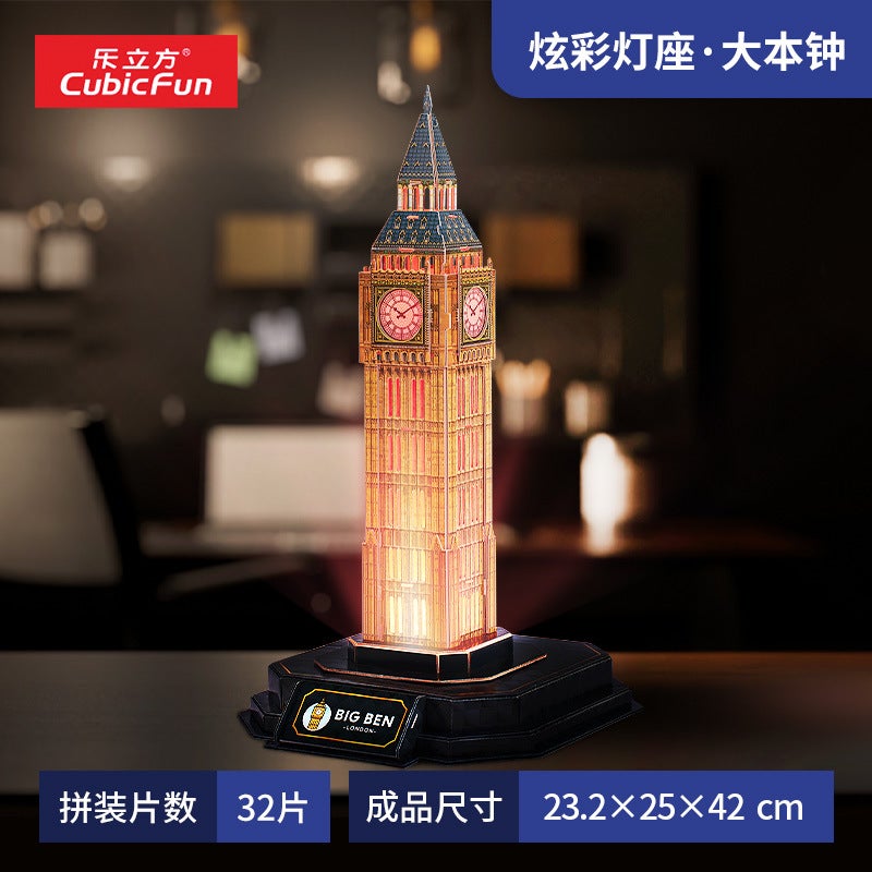 Le Cube 3D Three-Dimensional Puzzle Paris Tower Big Ben Assembled World Building Model Creative Gift With Lamp - Image 1
